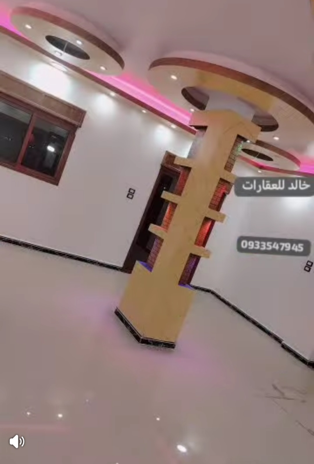 الصورة