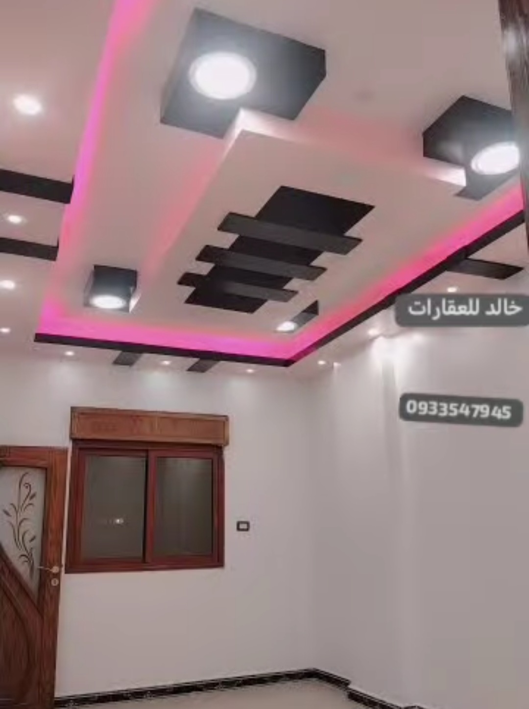 الصورة