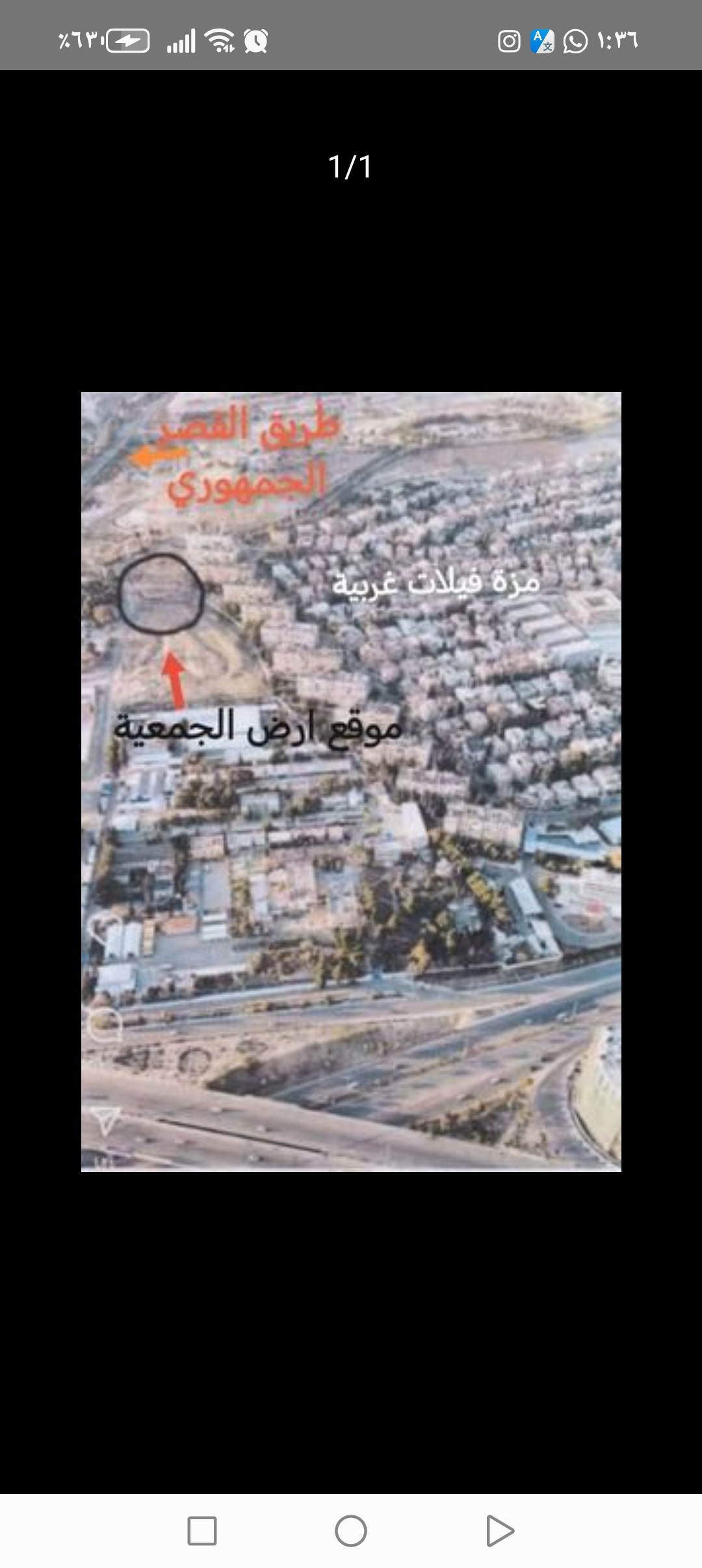 الصورة
