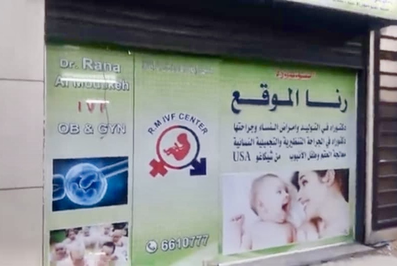 الصورة